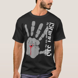 Christian Religious Faith T  Isaiah 535 We Are Hea T-Shirt