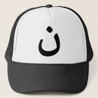 Christian Solidarity Hats