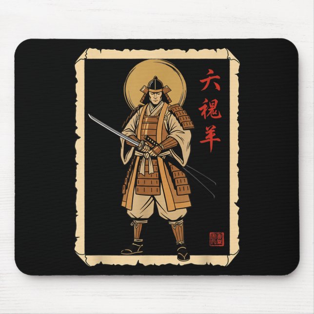 Christian Sritual Warrior Samurai Faith Design  Mouse Pad (Front)