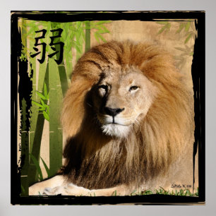 Christin's Strength Poster