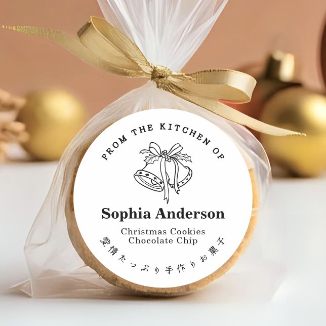 Christmas Bells Baking Bakery Modern Minimal Classic Round Sticker (Creator Uploaded)