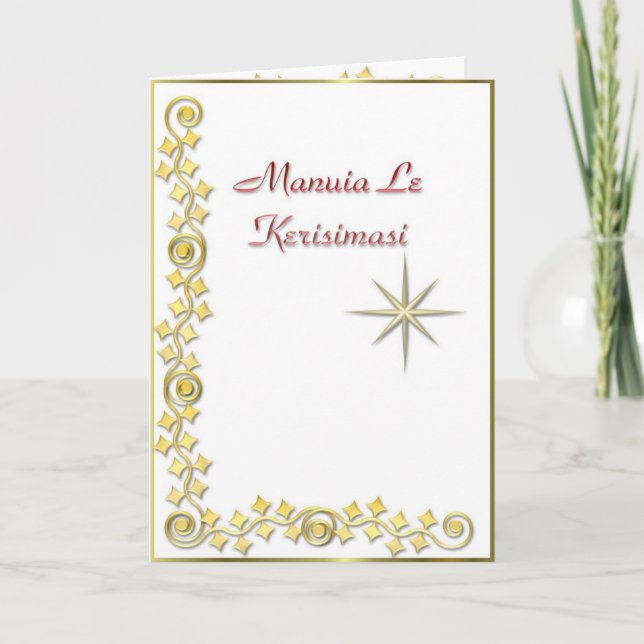 Christmas Card (Front)