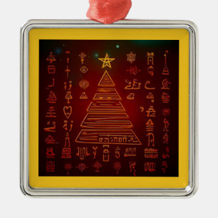 Christmas Egyptian Hieroglyphs 1 Metal Tree Decoration