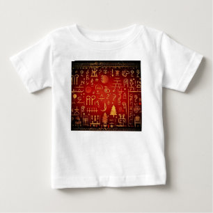 Christmas Egyptian Hieroglyphs 4 Baby T-Shirt