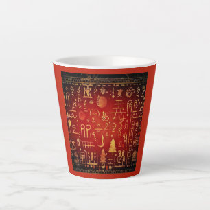 Christmas Egyptian Hieroglyphs 4 Latte Mug