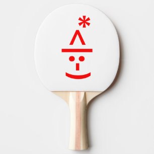 Christmas Elf Emoticon Xmas ASCII Text Art Ping Pong Paddle