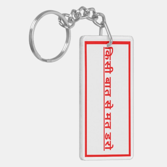 Christmas Gifts Key Ring (Front Left)