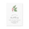 Christmas Greenery Change of Address Insert Card