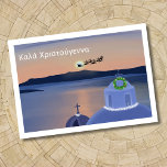 Christmas In Santorini, Greece With Santa Postcard<br><div class="desc">This Christmas card features Santa Claus flying over Santorini,  Greek.</div>