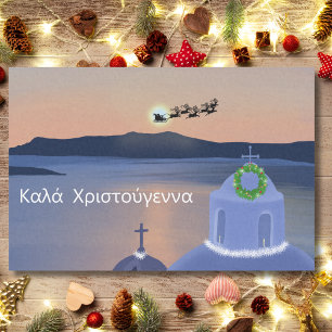 Christmas In Santorini, Greece With Santa Tissue Paper