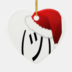 christmas shrug emoji ceramic tree decoration