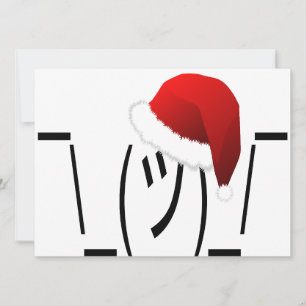christmas shrug emoji holiday card