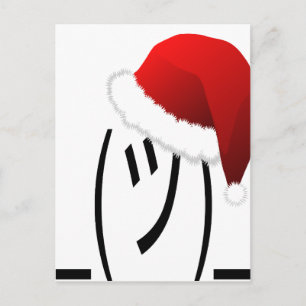 christmas shrug emoji holiday postcard