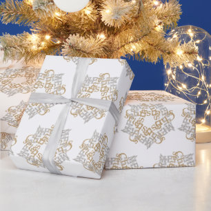 Christmas Star Pattern Gold Silver Calligraphy Art Wrapping Paper