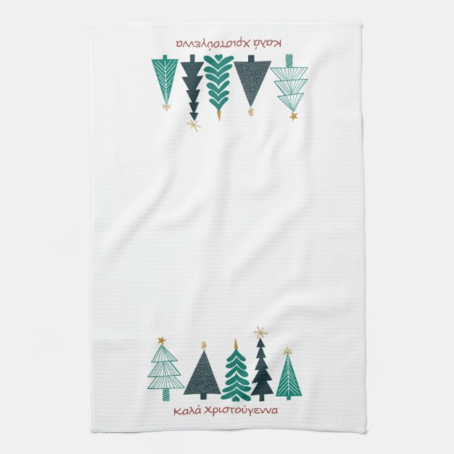 Christmas trees Καλά Χριστούγεννα Kitchen towel (Vertical)