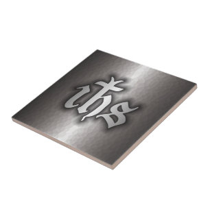 Christogram (IHS) Steel Tile