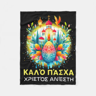 Christos Anesti Alithos Anesti Greek Orthodox Kalo Fleece Blanket
