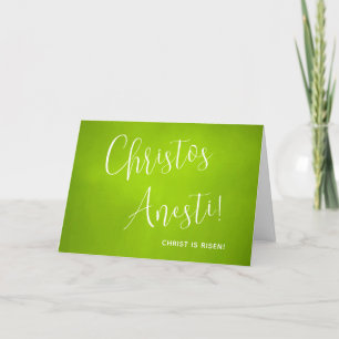 Christos Anesti! Christ is Risen! Easter Card