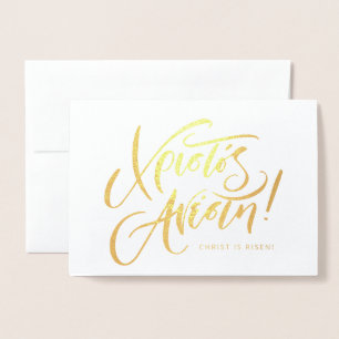 Christos Anesti Christ is Risen Greek Easter Foil Card