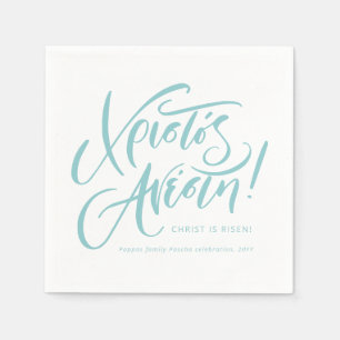 Christos Anesti Christ is Risen Greek Easter teal Napkin