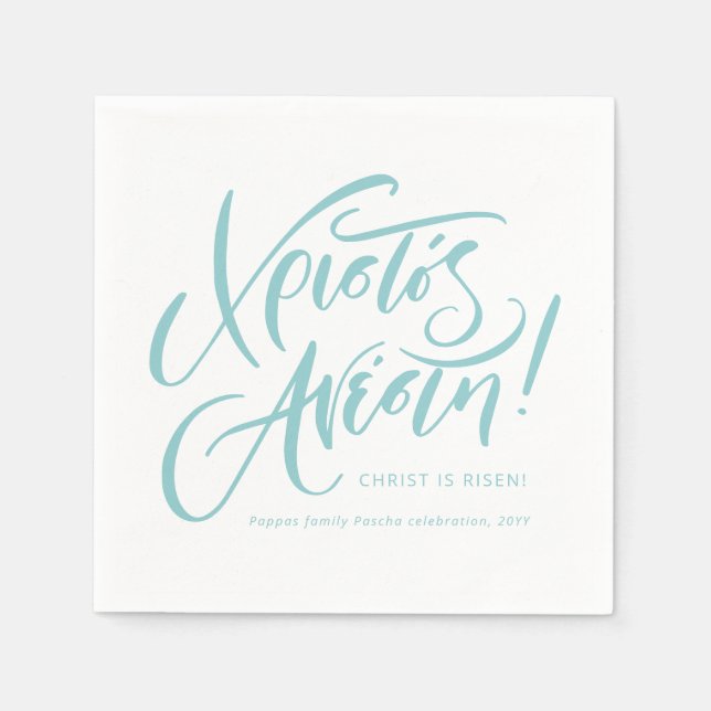 Christos Anesti Christ is Risen Greek Easter teal Napkin (Front)