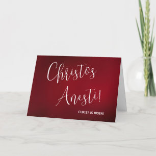 Christos Anesti!  Christ is Risen! Greeting Card