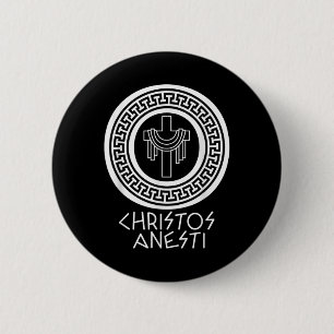 Christos Anesti Cross Jesus Egg Orthodox Greek Eas 6 Cm Round Badge