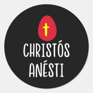 Christos anesti greek easter red egg with cross t classic round sticker