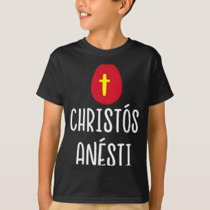 Christos anesti greek easter red egg with cross t T-Shirt