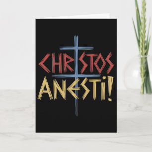 Christos Anesti Orthodox Christian Cross  Card