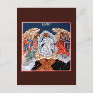 Christ's Descent into Hades Prayer Card