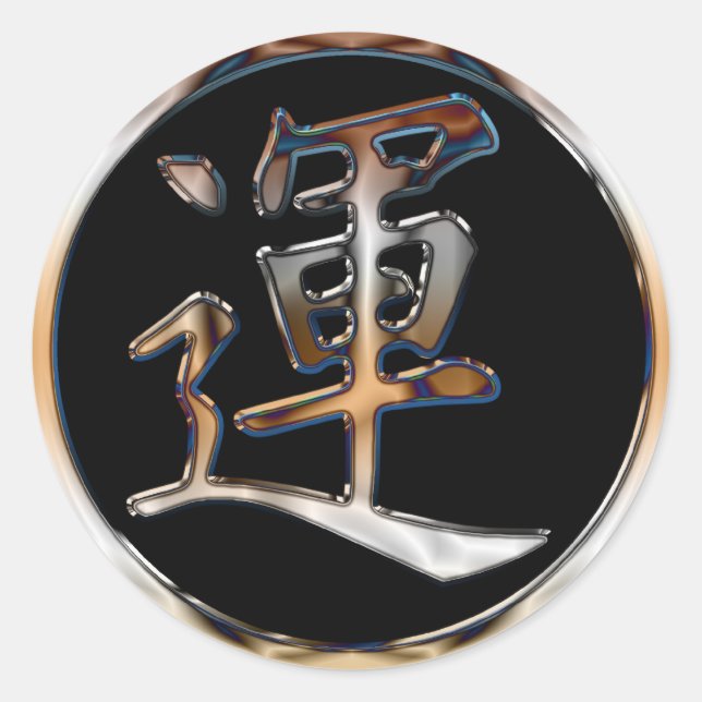 CHROME JAPANESE KANJI SYMBOL FOR LUCK CLASSIC ROUND STICKER (Front)
