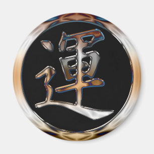 CHROME JAPANESE KANJI SYMBOL FOR LUCK MAGNET