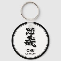 CHU Loyalty bushido virtue samurai kanji