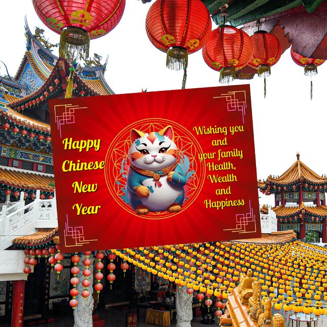 Chubby Cat Chinese New Year Holiday Postcard (Creator Uploaded)