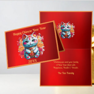 Chubby Fortune Cat Chinese New Year Folded Holiday Card