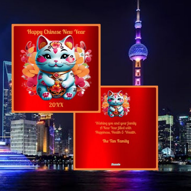 Chubby Fortune Cat Chinese New Year Holiday Card (Creator Uploaded)
