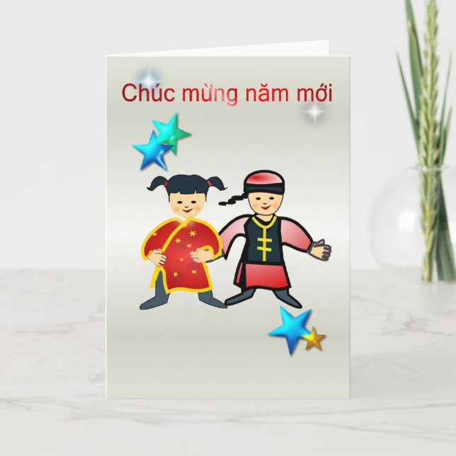 Chuc Mung Nam Moi Vietnamese New Year  Lunar Year Holiday Card (Front)