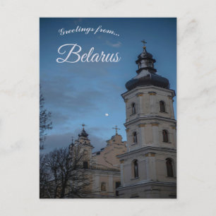 Church in Pinsk Belarus Postcard
