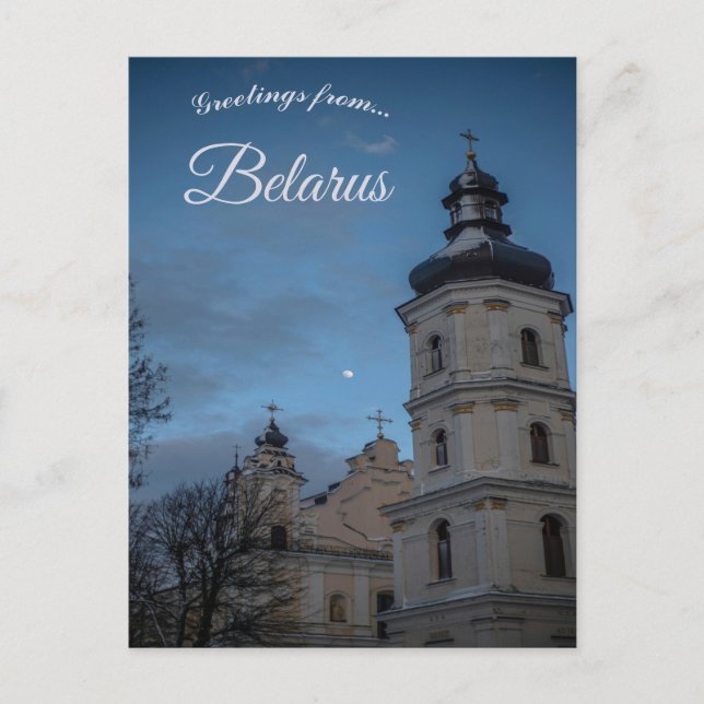 Church in Pinsk Belarus Postcard (Front)