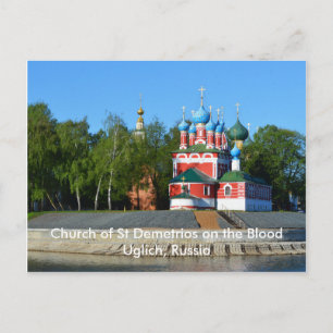 Church of St Demetrios on the Blood Postcard