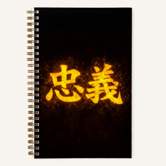 Chuugi (忠義) – One of the Seven Virtues of Bushidō  Notebook