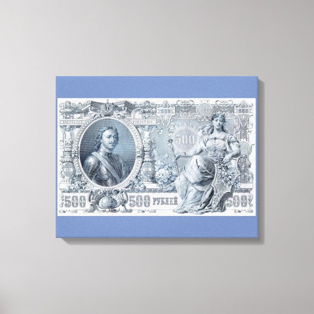 circa 1912 Tsarist Russia 500 ruble bill Canvas Print (Front)