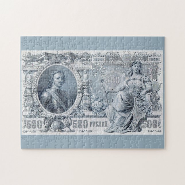 circa 1912 Tsarist Russia 500 ruble bill Jigsaw Puzzle (Horizontal)