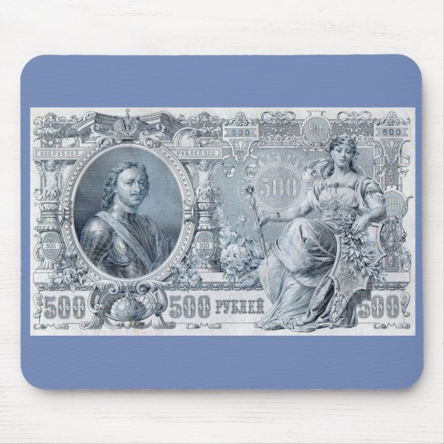circa 1912 Tsarist Russia 500 ruble bill Mouse Pad (Front)