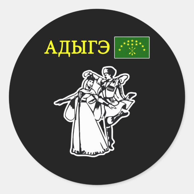 Circassian Flag Adiga Classic Round Sticker (Front)