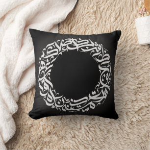 circle arabic calligraphy cushion