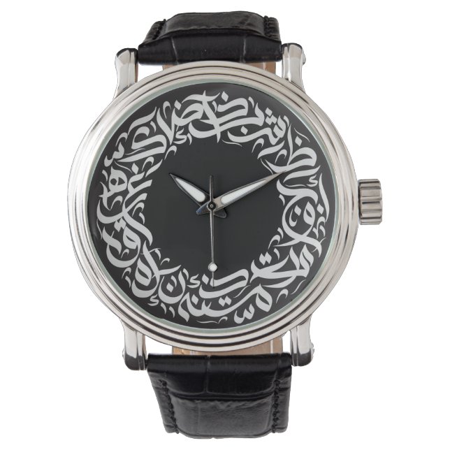 circle arabic calligraphy  watch (Front)