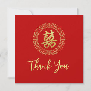 Circle frame chinese wedding double happiness thank you card