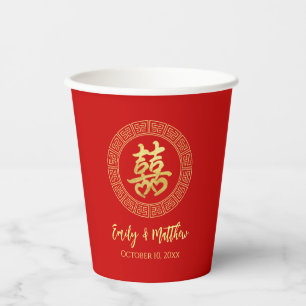 Circle frame double happiness Chinese wedding Paper Cups